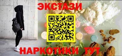 spice Нарткала